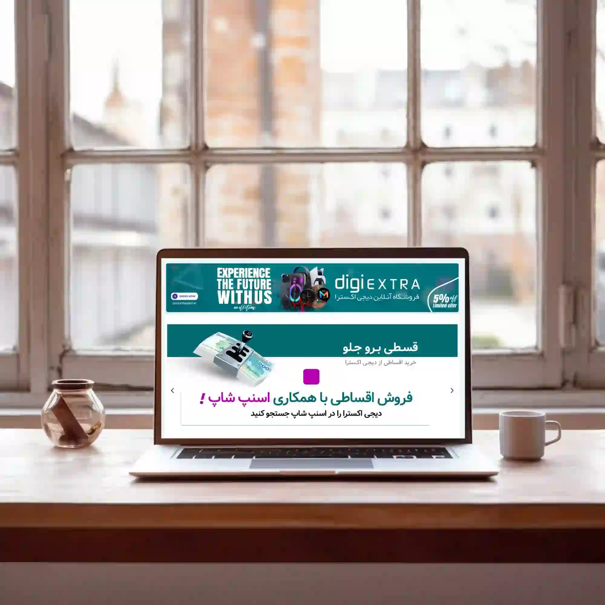 فروش اینترنتی لوازم جانبی